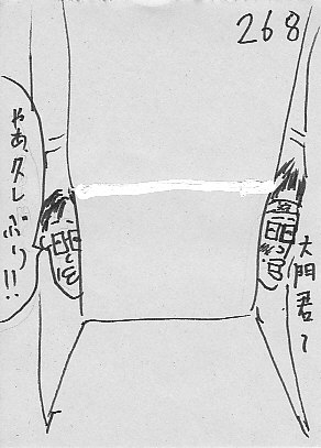 IKE268.JPG - 33,438BYTES