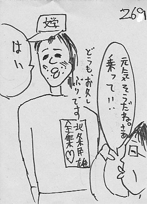 IKE269.JPG - 44,319BYTES