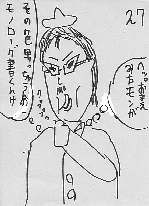 IKE27.JPG - 43,674BYTES