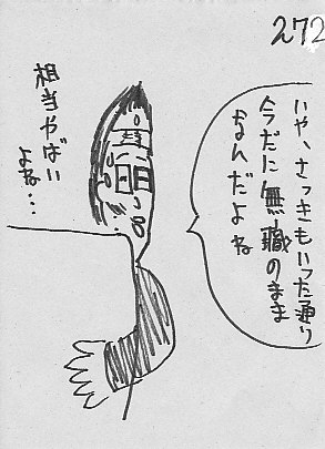 IKE272.JPG - 38,515BYTES