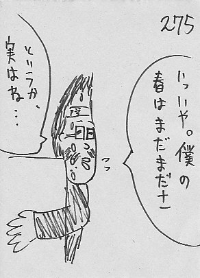 IKE275.JPG - 38,918BYTES