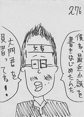 IKE276.JPG - 47,688BYTES