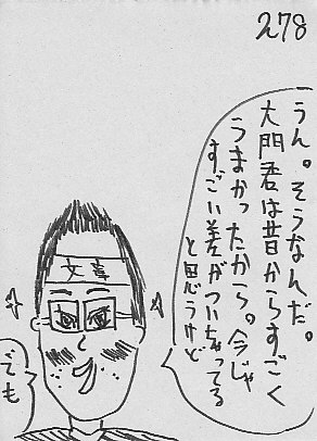 IKE278.JPG - 44,238BYTES