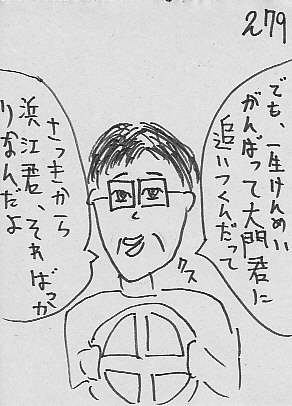 IKE279.JPG - 46,882BYTES