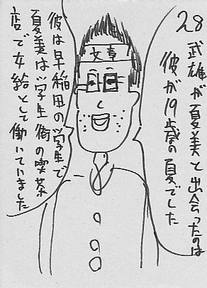 IKE28.JPG - 49,812BYTES