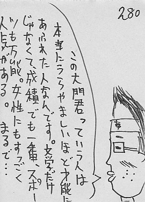 IKE280.JPG - 48,615BYTES