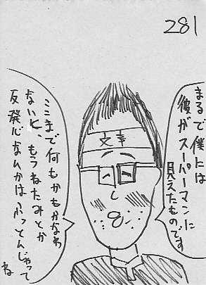 IKE281.JPG - 47,805BYTES