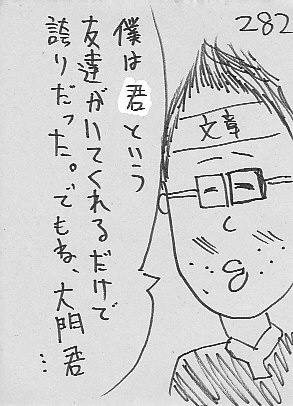 IKE282.JPG - 45,733BYTES