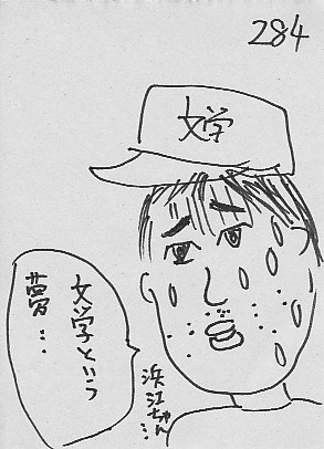 IKE284.JPG - 40,210BYTES