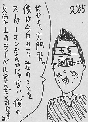 IKE285.JPG - 51,503BYTES