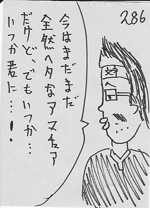 IKE286.JPG - 48,558BYTES