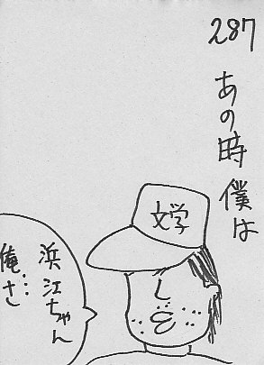 IKE287.JPG - 33,940BYTES