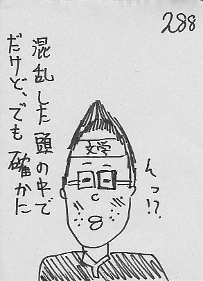 IKE288.JPG - 39,604BYTES