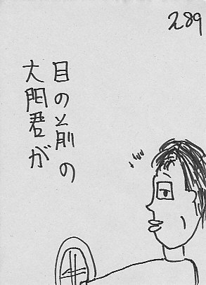 IKE289.JPG - 32,215BYTES