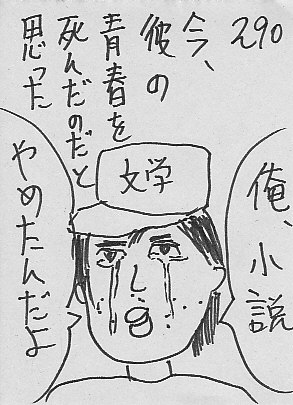 IKE290.JPG - 48,778BYTES