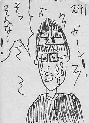 IKE291.JPG - 47,240BYTES