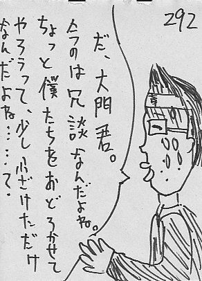 IKE292.JPG - 51,866BYTES