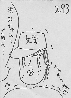 IKE293.JPG - 37,638BYTES