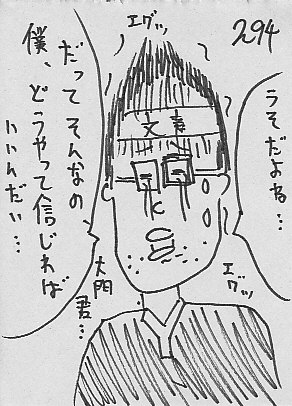 IKE294.JPG - 55,148BYTES