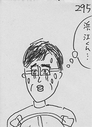 IKE295.JPG - 37,538BYTES