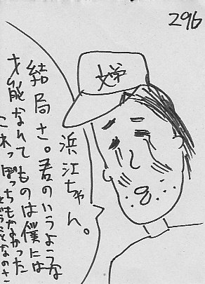 IKE296.JPG - 45,712BYTES