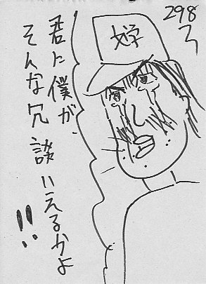 IKE298.JPG - 43,076BYTES