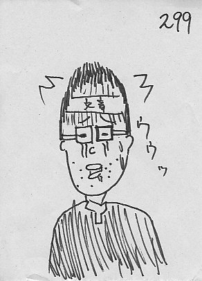 IKE299.JPG - 37,697BYTES