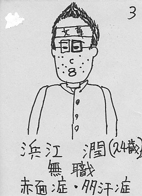 IKE3.JPG - 39,230BYTES