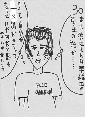 IKE30.JPG - 45,533BYTES