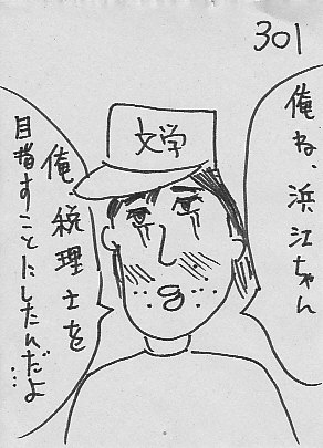 IKE301.JPG - 42,396BYTES