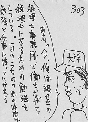 IKE303.JPG - 50,093BYTES