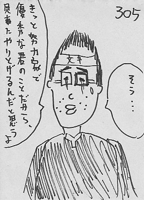 IKE305.JPG - 51,483BYTES