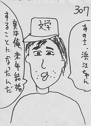 IKE307.JPG - 41,598BYTES