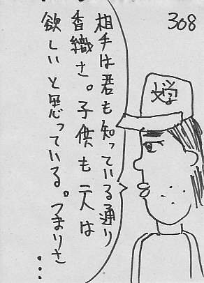 IKE308.JPG - 41,801BYTES