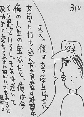 IKE310.JPG - 49,392BYTES