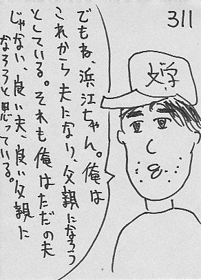 IKE311.JPG - 48,137BYTES