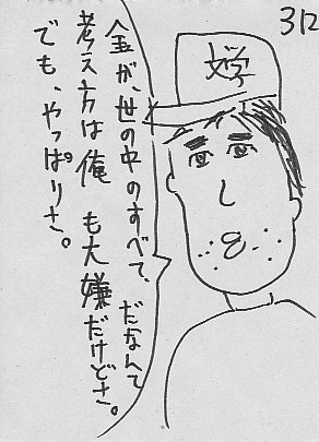 IKE312.JPG - 41,729BYTES