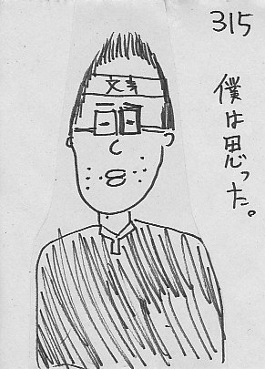 IKE315.JPG - 52,045BYTES