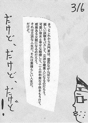 IKE316.JPG - 36,614BYTES