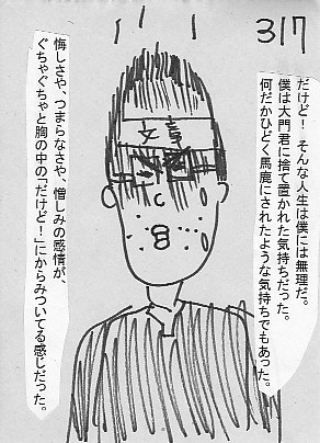 IKE317.JPG - 53,139BYTES