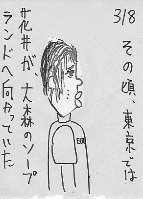 IKE318.JPG - 39,562BYTES