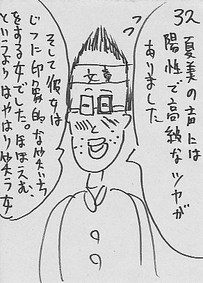 IKE32.JPG - 50,635BYTES