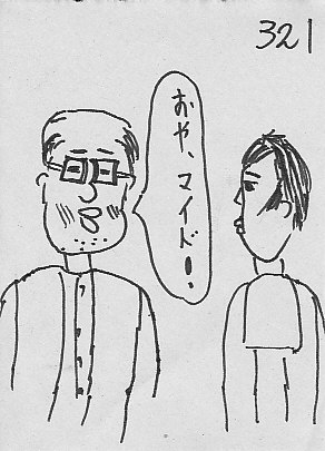 IKE321.JPG - 39,294BYTES