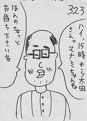 IKE323.JPG - 42,338BYTES