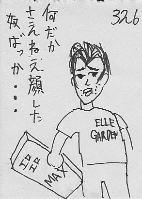 IKE326.JPG - 43,196BYTES