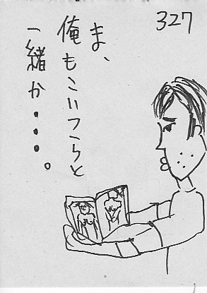 IKE327.JPG - 36,617BYTES