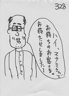 IKE328.JPG - 38,769BYTES