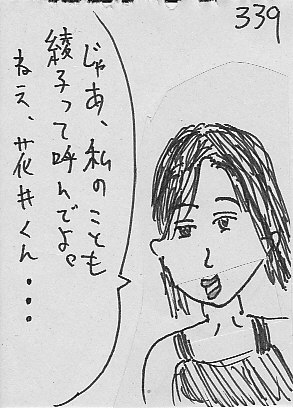 IKE339.JPG - 47,128BYTES