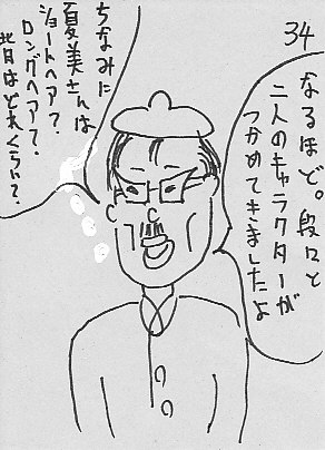 IKE34.JPG - 44,356BYTES