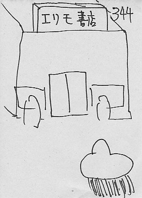 IKE344.JPG - 34,028BYTES